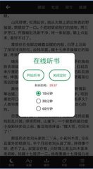 亚傅手机版app